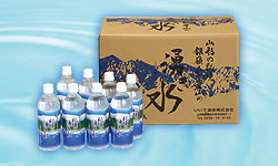 湧き水ペットボトル