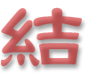 ��